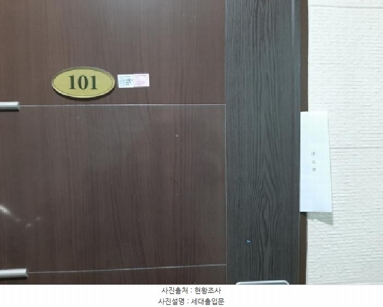 2025타경12268 서울특별시 양천구 신정중앙로 42, 도양라비앙빌 제비동 1층 101호 근린상가 경매 이미지