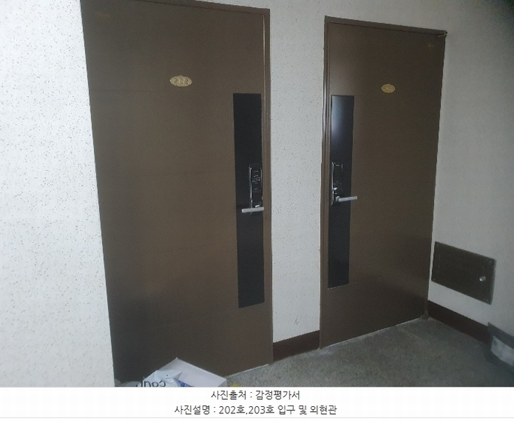 2024타경2254 서울특별시 마포구 성산로4길 54-13, 스카이빌 2층 203호 다세대(빌라) 경매 이미지