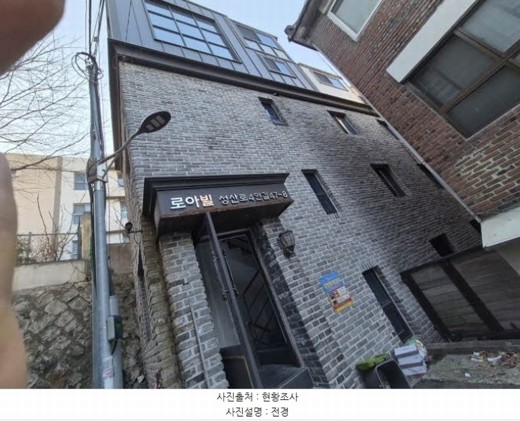 2024타경64498 서울특별시 마포구 성산로4안길 47-8, 구분건물 2층 301호 다세대(빌라)[공급12평형] 경매 이미지