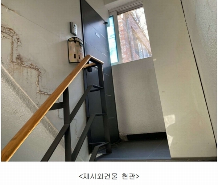 2024타경64498 서울특별시 마포구 성산로4안길 47-8, 구분건물 2층 301호 다세대(빌라)[공급12평형] 경매 이미지