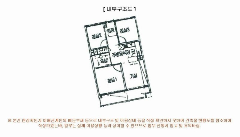 2025타경12364 서울특별시 도봉구 방학로 210, 신동아타워아파트 101동 7층 705호 아파트[공급25평형] 경매 이미지