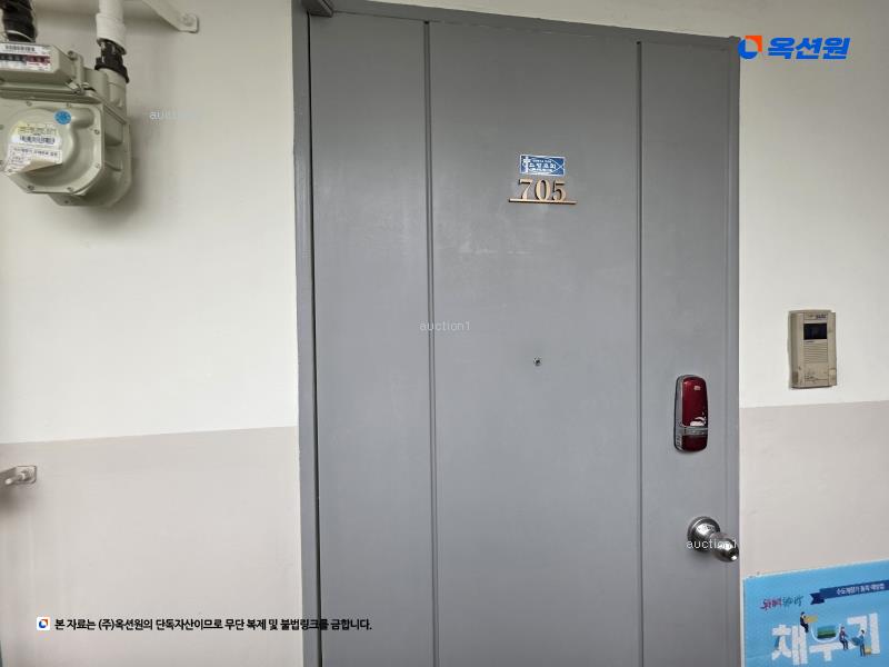 2025타경12364 서울특별시 도봉구 방학로 210, 신동아타워아파트 101동 7층 705호 아파트[공급25평형] 경매 이미지