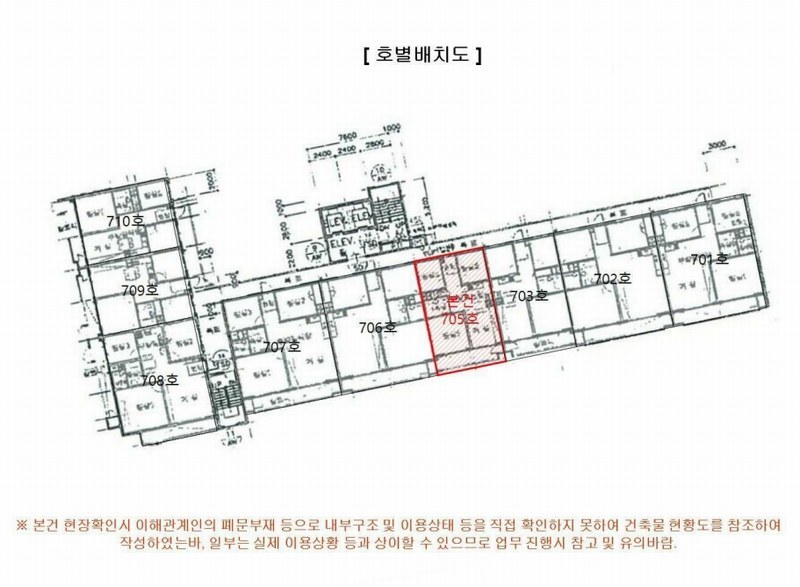 2025타경12364 서울특별시 도봉구 방학로 210, 신동아타워아파트 101동 7층 705호 아파트[공급25평형] 경매 이미지