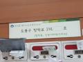 2025타경12364 서울특별시 도봉구 방학로 210, 신동아타워아파트 101동 7층 705호 아파트[공급25평형] 경매 이미지