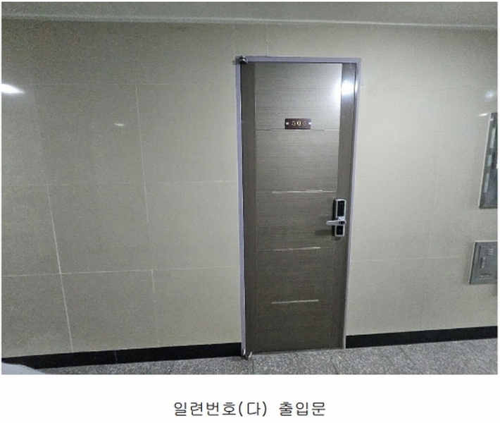 2025타경12396 서울특별시 강서구 화곡동 914-37 근린상가 경매 이미지
