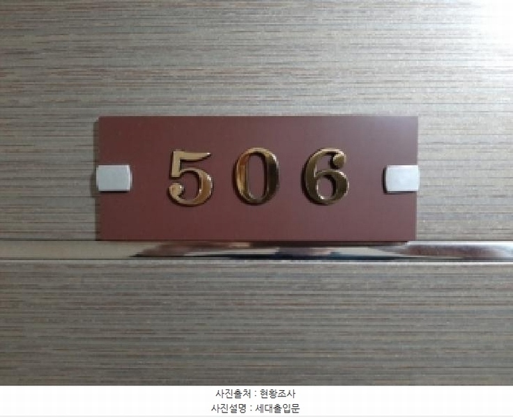 2025타경12396 서울특별시 강서구 화곡동 914-37 근린상가 경매 이미지