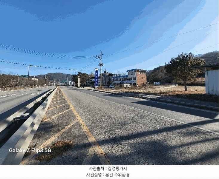 2025타경217 충청남도 논산시 연무읍 동산리 255 농지 경매 이미지