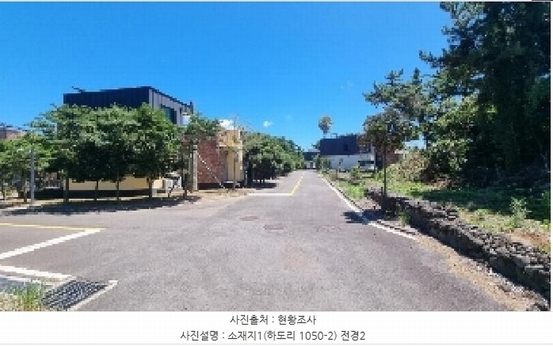 2025타경8312 제주특별자치도 제주시 구좌읍 하도리 1050-2 주택 경매 이미지