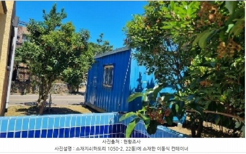 2025타경8312 제주특별자치도 제주시 구좌읍 하도리 1050-2 주택 경매 이미지
