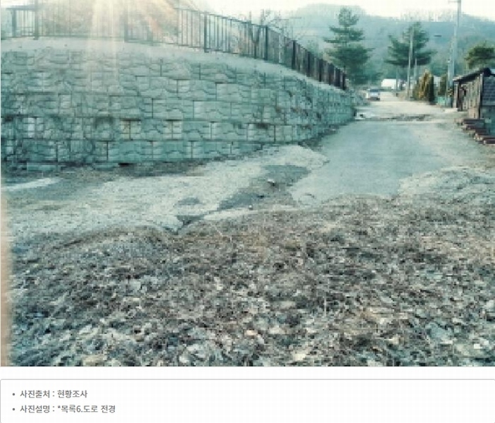 2024타경52534 경기도 안성시 삼죽면 진촌리 462-8 임야 경매 이미지