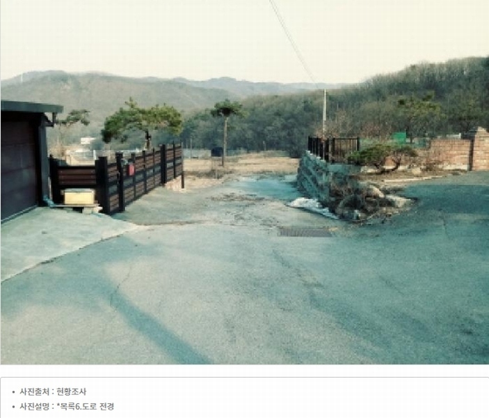 2024타경52534 경기도 안성시 삼죽면 진촌리 462-8 임야 경매 이미지