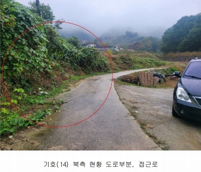 2024타경52534 경기도 안성시 삼죽면 진촌리 462-8 임야 경매 이미지