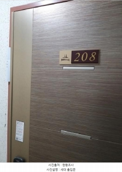 2025타경12426 서울특별시 영등포구 영등포로 247, 여의도미르웰한올림2차오피스텔 2층 208호 오피스텔[계약7평형] 경매 이미지