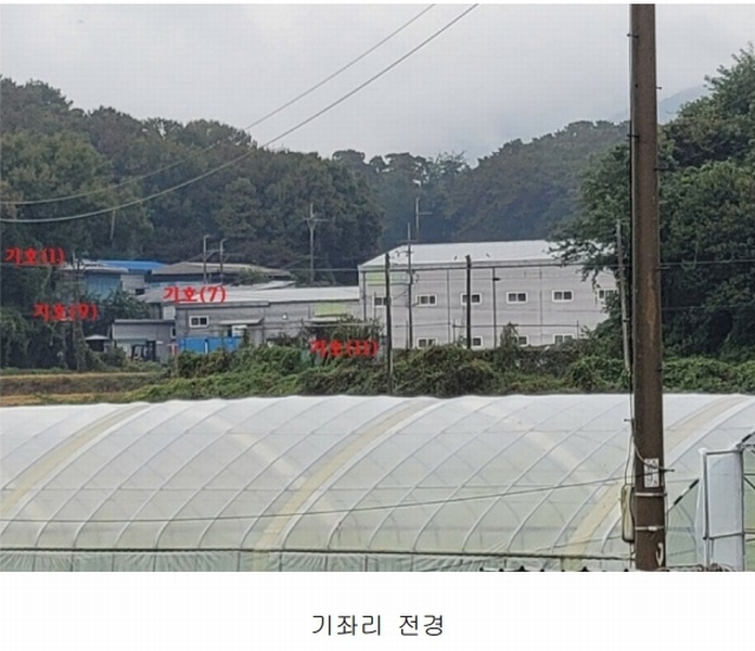 2024타경52534 경기도 안성시 보개면 기좌리 14 공장 경매 이미지