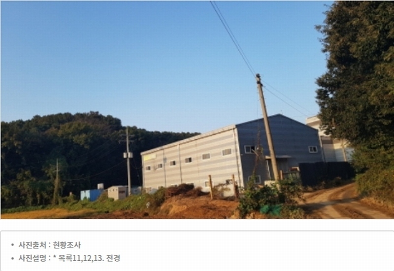 2024타경52534 경기도 안성시 보개면 기좌리 14 공장 경매 이미지