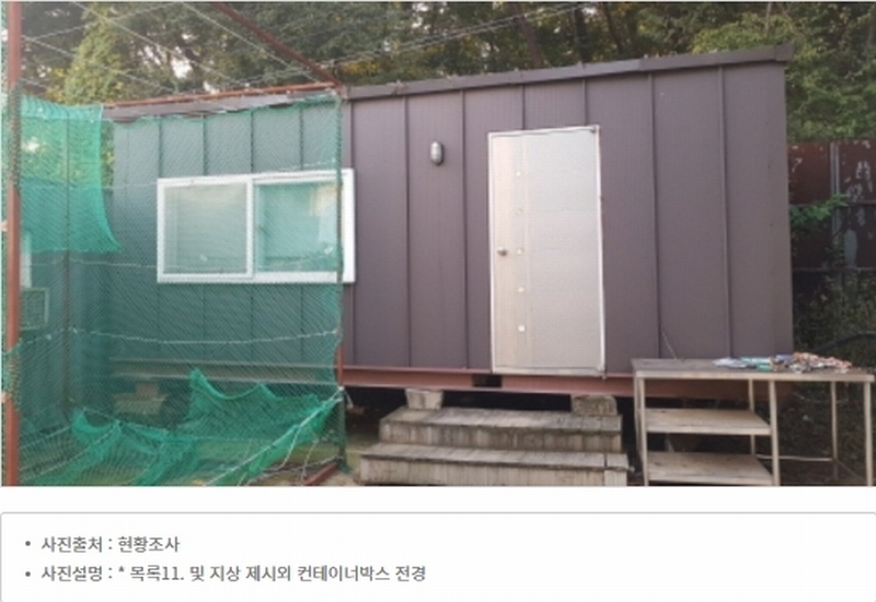 2024타경52534 경기도 안성시 보개면 기좌리 14 공장 경매 이미지