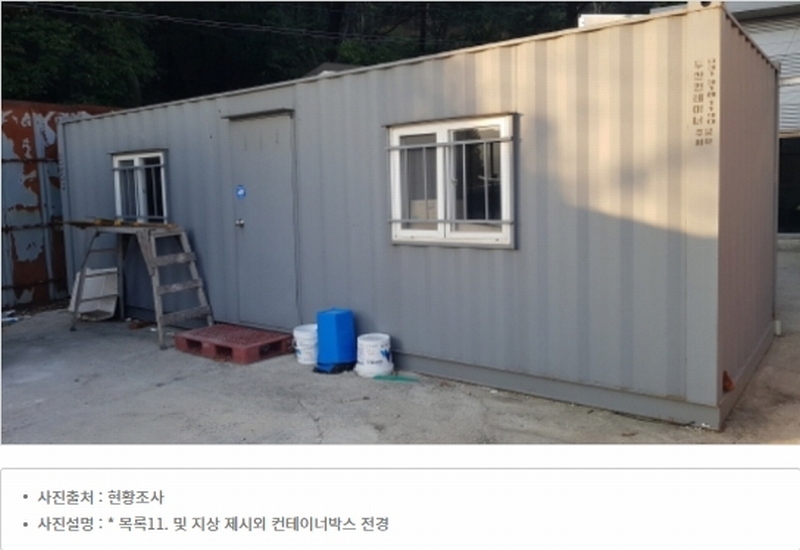 2024타경52534 경기도 안성시 보개면 기좌리 14 공장 경매 이미지