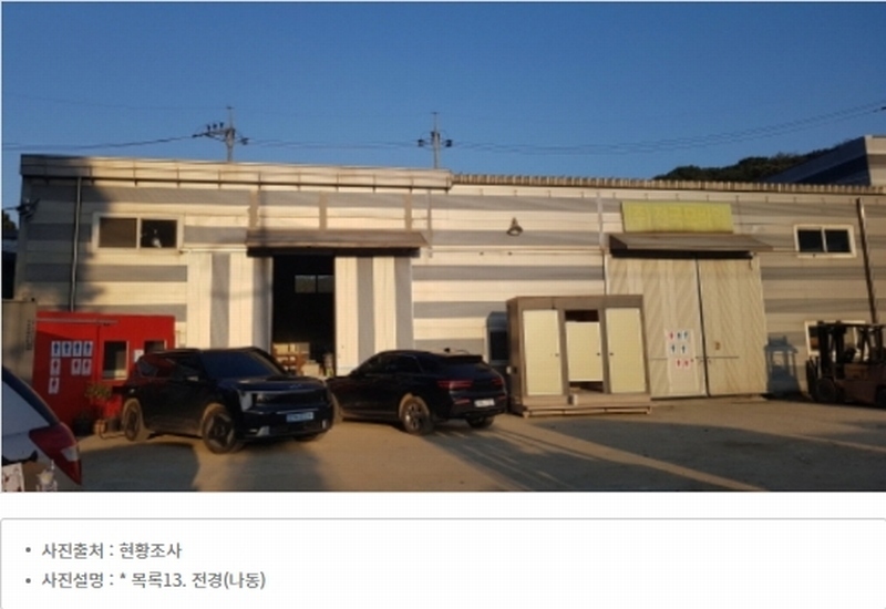 2024타경52534 경기도 안성시 보개면 기좌리 14 공장 경매 이미지