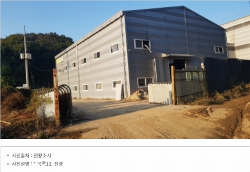 2024타경52534 경기도 안성시 보개면 기좌리 14 공장 경매 이미지