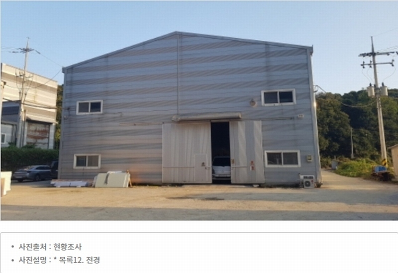 2024타경52534 경기도 안성시 보개면 기좌리 14 공장 경매 이미지