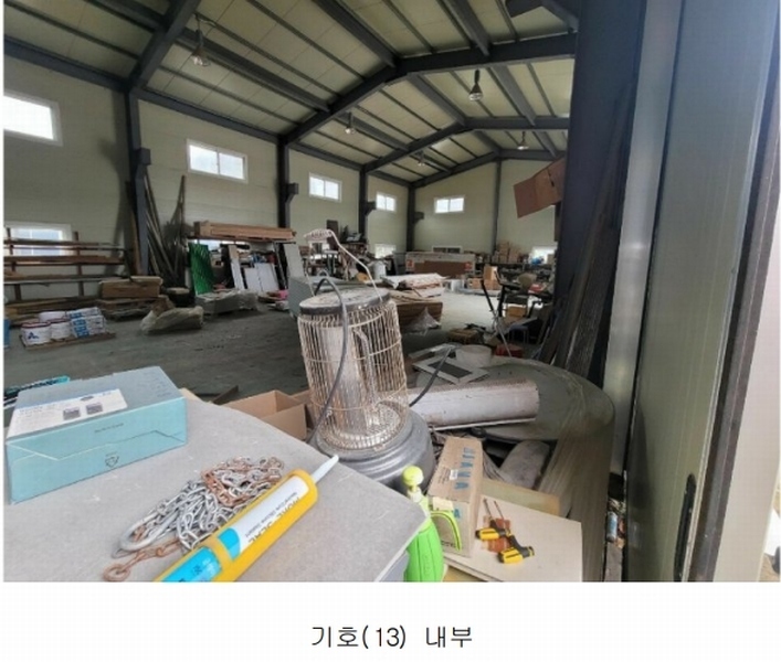 2024타경52534 경기도 안성시 보개면 기좌리 14 공장 경매 이미지
