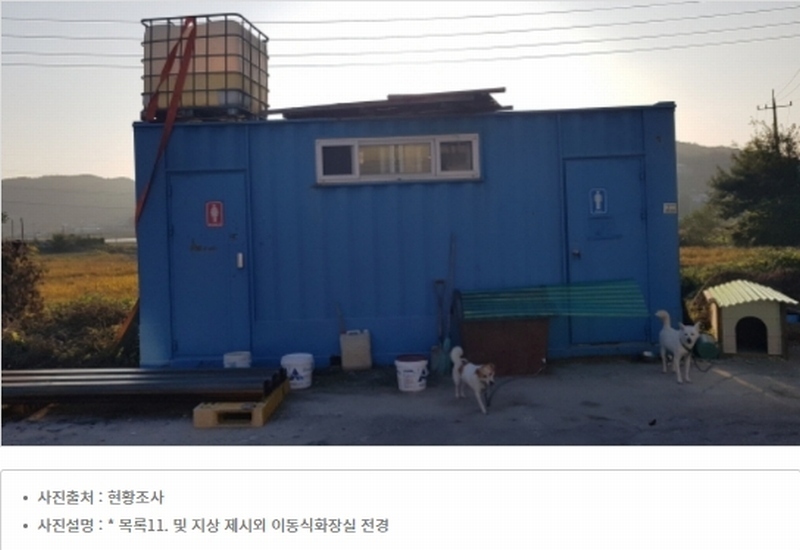 2024타경52534 경기도 안성시 보개면 기좌리 14 공장 경매 이미지