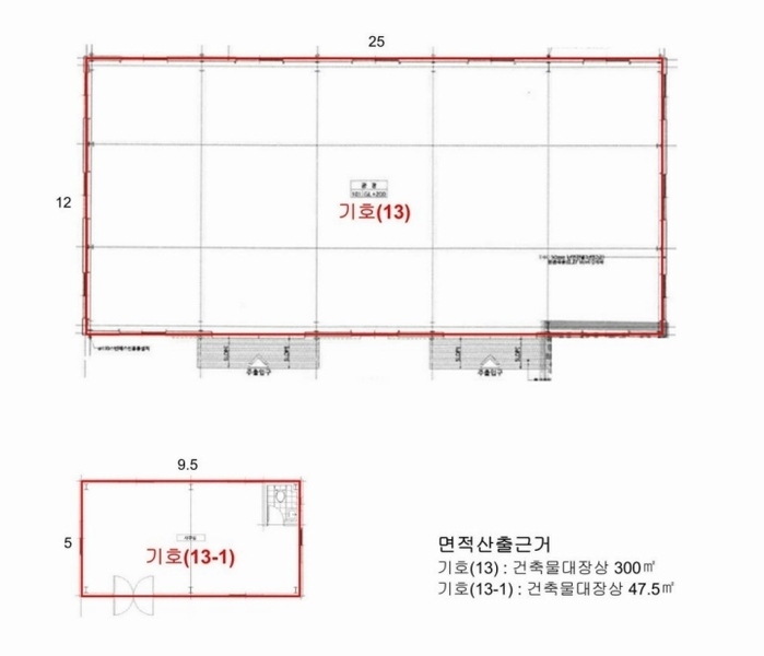 2024타경52534 경기도 안성시 보개면 기좌리 14 공장 경매 이미지
