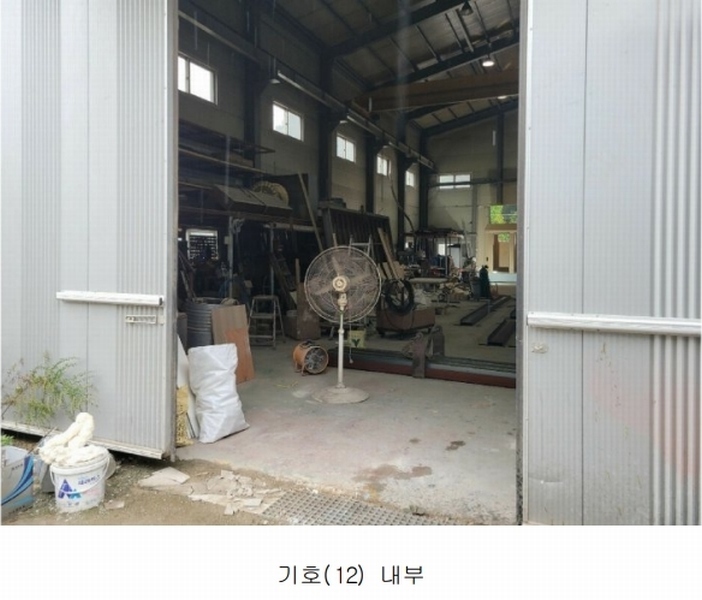 2024타경52534 경기도 안성시 보개면 기좌리 14 공장 경매 이미지