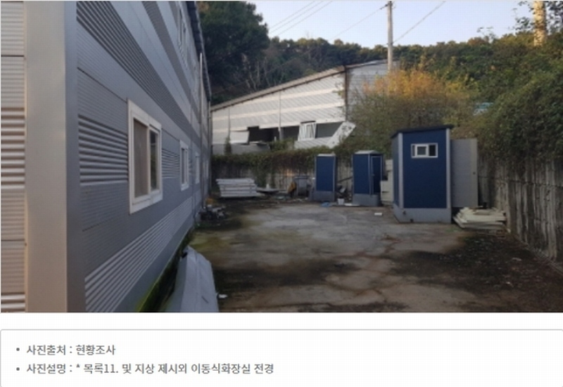 2024타경52534 경기도 안성시 보개면 기좌리 14 공장 경매 이미지