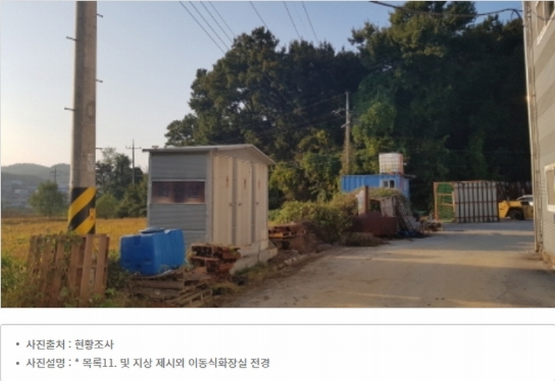 2024타경52534 경기도 안성시 보개면 기좌리 14 공장 경매 이미지