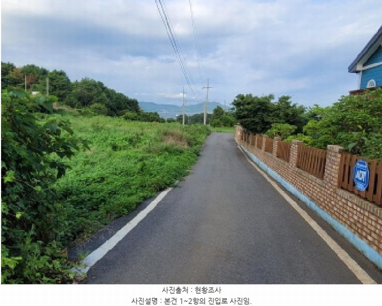 2025타경51798 전라남도 여수시 돌산읍 우두리 405-20 농지 경매 이미지