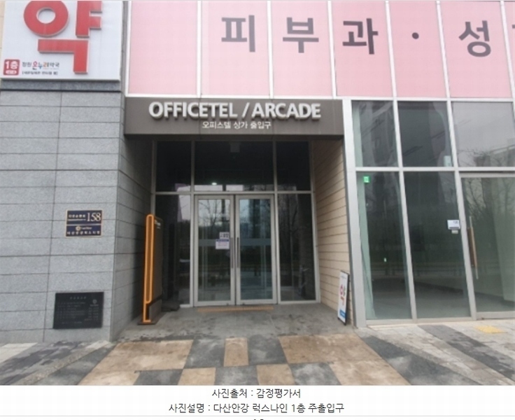 2025타경70378 경기도 남양주시 다산순환로 158, 다산안강럭스나인 1층 124호 근린상가 경매 이미지
