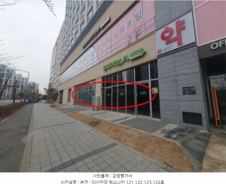 2025타경70378 경기도 남양주시 다산순환로 158, 다산안강럭스나인 1층 124호 근린상가 경매 이미지
