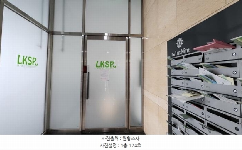 2025타경70378 경기도 남양주시 다산순환로 158, 다산안강럭스나인 1층 124호 근린상가 경매 이미지
