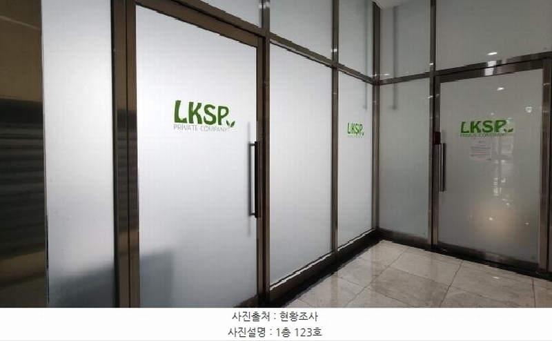 2025타경70378 경기도 남양주시 다산순환로 158, 다산안강럭스나인 1층 123호 근린상가 경매 이미지