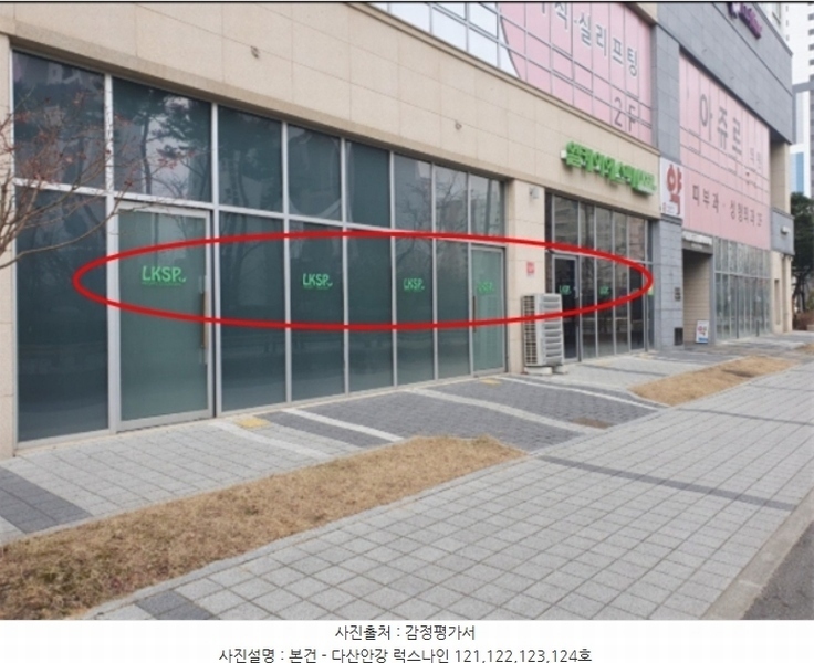 2025타경70378 경기도 남양주시 다산순환로 158, 다산안강럭스나인 1층 122호 근린상가 경매 이미지