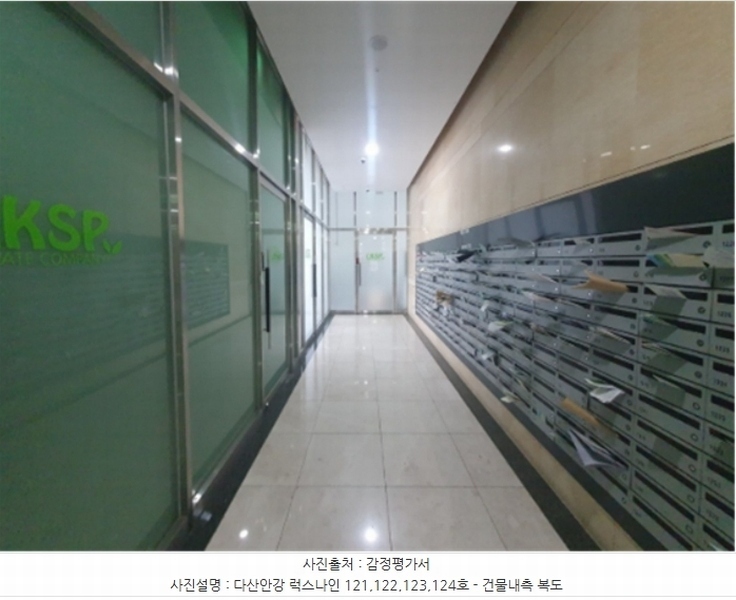 2025타경70378 경기도 남양주시 다산순환로 158, 다산안강럭스나인 1층 122호 근린상가 경매 이미지