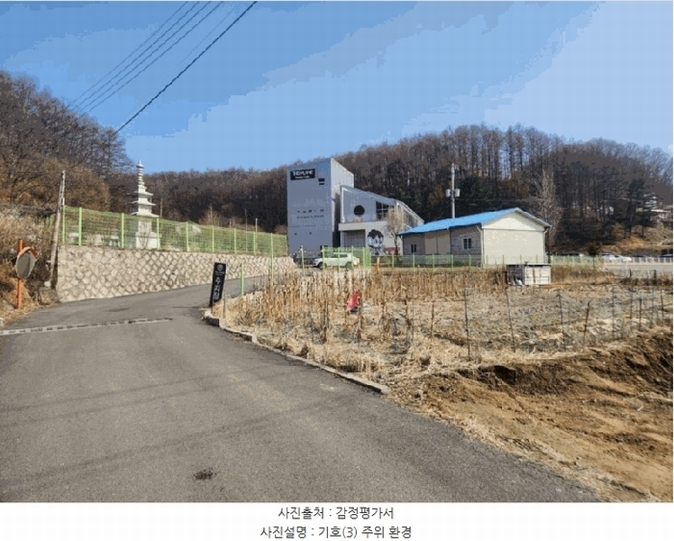 2025타경71226 경기도 남양주시 화도읍 마석우리 37 농지 경매 이미지