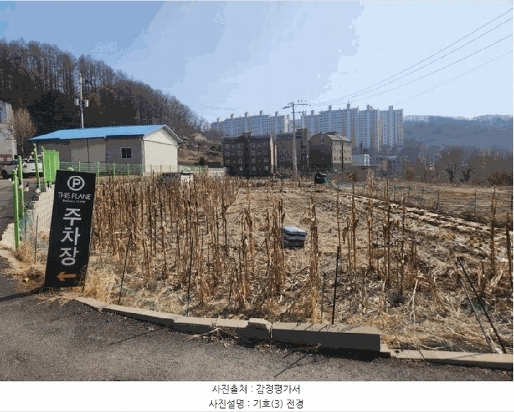2025타경71226 경기도 남양주시 화도읍 마석우리 37 농지 경매 이미지