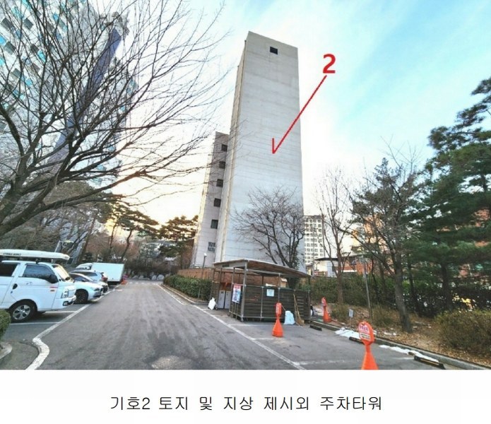 2023타경6017 서울특별시 동대문구 이문동 320-68 대지 경매 이미지