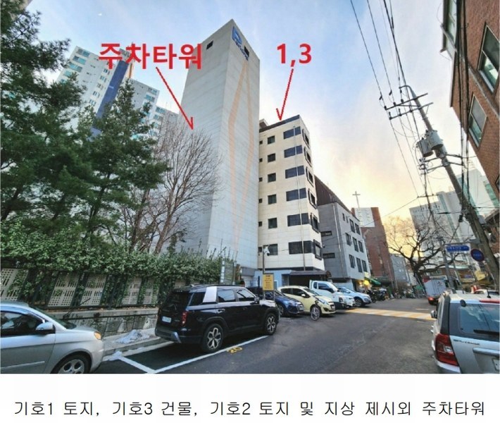 2023타경6017 서울특별시 동대문구 이문동 320-68 대지 경매 이미지