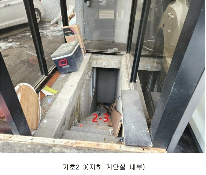 2023타경6017 서울특별시 동대문구 이문동 320-68 대지 경매 이미지