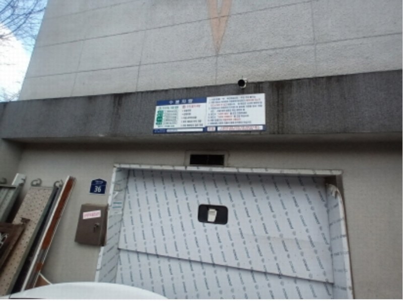 2023타경6017 서울특별시 동대문구 이문동 320-68 대지 경매 이미지