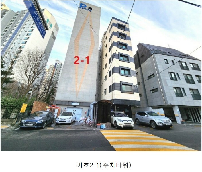 2023타경6017 서울특별시 동대문구 이문동 320-68 대지 경매 이미지