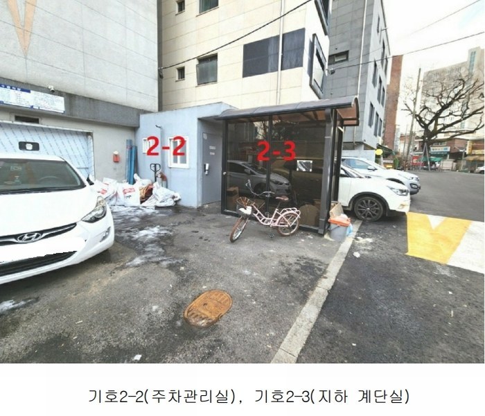 2023타경6017 서울특별시 동대문구 이문동 320-68 대지 경매 이미지
