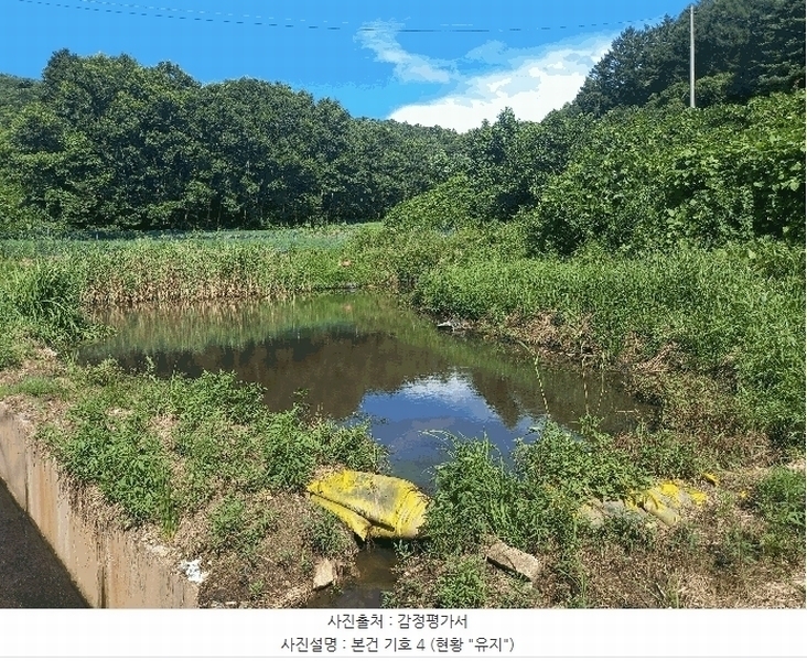 2025타경1051 충청남도 보령시 미산면 옥현리 526-1 농지 경매 이미지
