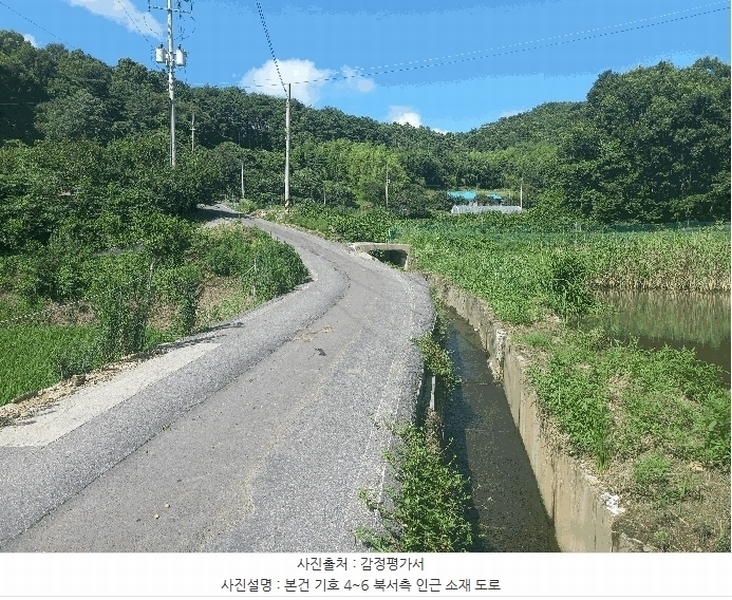 2025타경1051 충청남도 보령시 미산면 옥현리 526-1 농지 경매 이미지