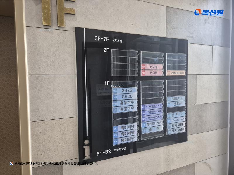 2025타경1054 충청남도 예산군 청사로 190, 내포에드가오피스텔2차 1층 104호 근린상가 경매 이미지