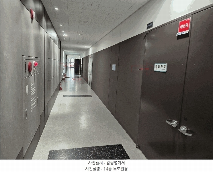 2025타경12479 서울특별시 금천구 디지털로 178, 가산퍼블릭 제비동 14층 오비-1405호 아파트형공장 경매 이미지