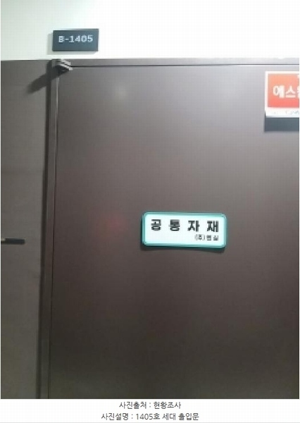 2025타경12479 서울특별시 금천구 디지털로 178, 가산퍼블릭 제비동 14층 오비-1405호 아파트형공장 경매 이미지